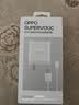 OPPO 原装 SUPERVOOC 80W 超级闪充充电器套装 3C认证 适配一加华为小米荣耀 iphone17 系列 京东自营 实拍图