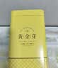 七春黄金芽明前新茶绿茶安吉白茶浙江特产 罐装茶叶礼盒125g自己喝 实拍图