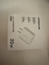 绿联20W充电器苹果17充电头适用iPhone17ProMax/16e/15/iPad平板小米华为手机氮化镓Type-C快充插头 实拍图