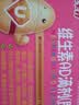 【育儿常备】优卡丹 维生素AD滴剂（胶囊型）40粒/盒 1岁以上ad维生素AD缺乏症佝偻病夜盲症 实拍图
