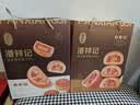 潘祥记滇式云腿月饼合家福礼盒8味30枚1050g 滇广式月饼中秋送礼点心饼 实拍图