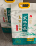 十月稻田 寒地之最 五常大米 10斤（东北大米 香米 5kg/公斤） 实拍图