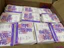 怡丽卫生巾日用新素肌立体护围姨妈巾棉柔纤巧240mm10片组合装 棉柔 240mm 10片 【整箱】 12包 实拍图
