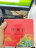 醉香一壶铁观音茶叶清香型正宗兰花香型乌龙茶高山茶盒装250克*2盒共500克 实拍图