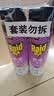 雷达（Raid）杀虫剂喷雾550ml*2瓶无香型家用室内杀虫气雾剂 蟑螂药 灭蟑螂 实拍图
