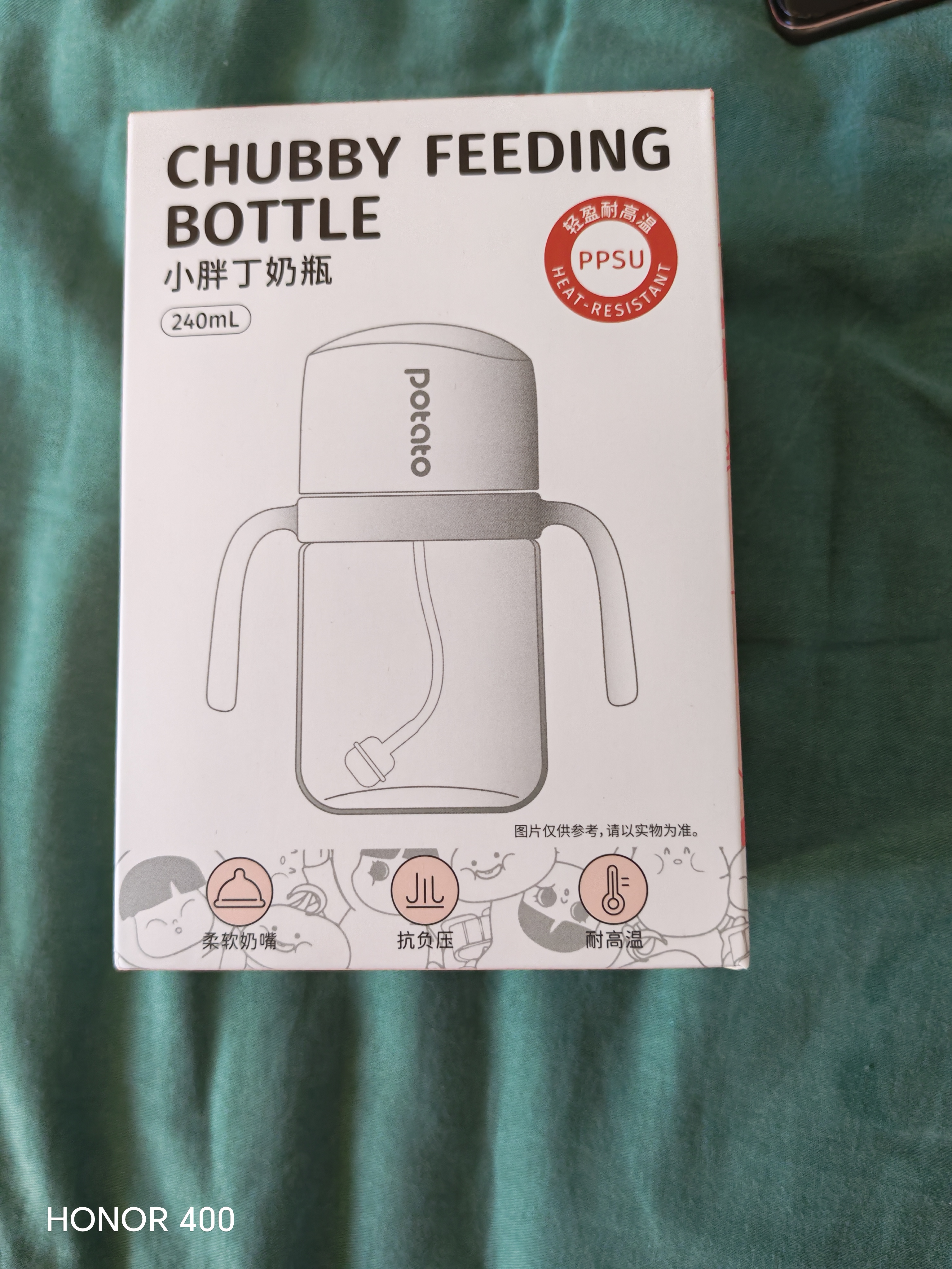 小土豆（potato）PPSU吸管奶瓶4个月以上大宝宝带手柄重力球奶嘴240ml 奶油白 实拍图