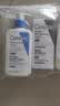 适乐肤（CeraVe）【时光代理人3件套】水杨酸洗面奶+C乳+C霜控油洁面保湿身体男女 实拍图