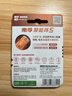 南孚7号电池4粒 七号碱性 聚能环5代 适用遥控器/体脂秤/血压计/计算器/耳温枪/血糖仪等（单件包邮） 实拍图