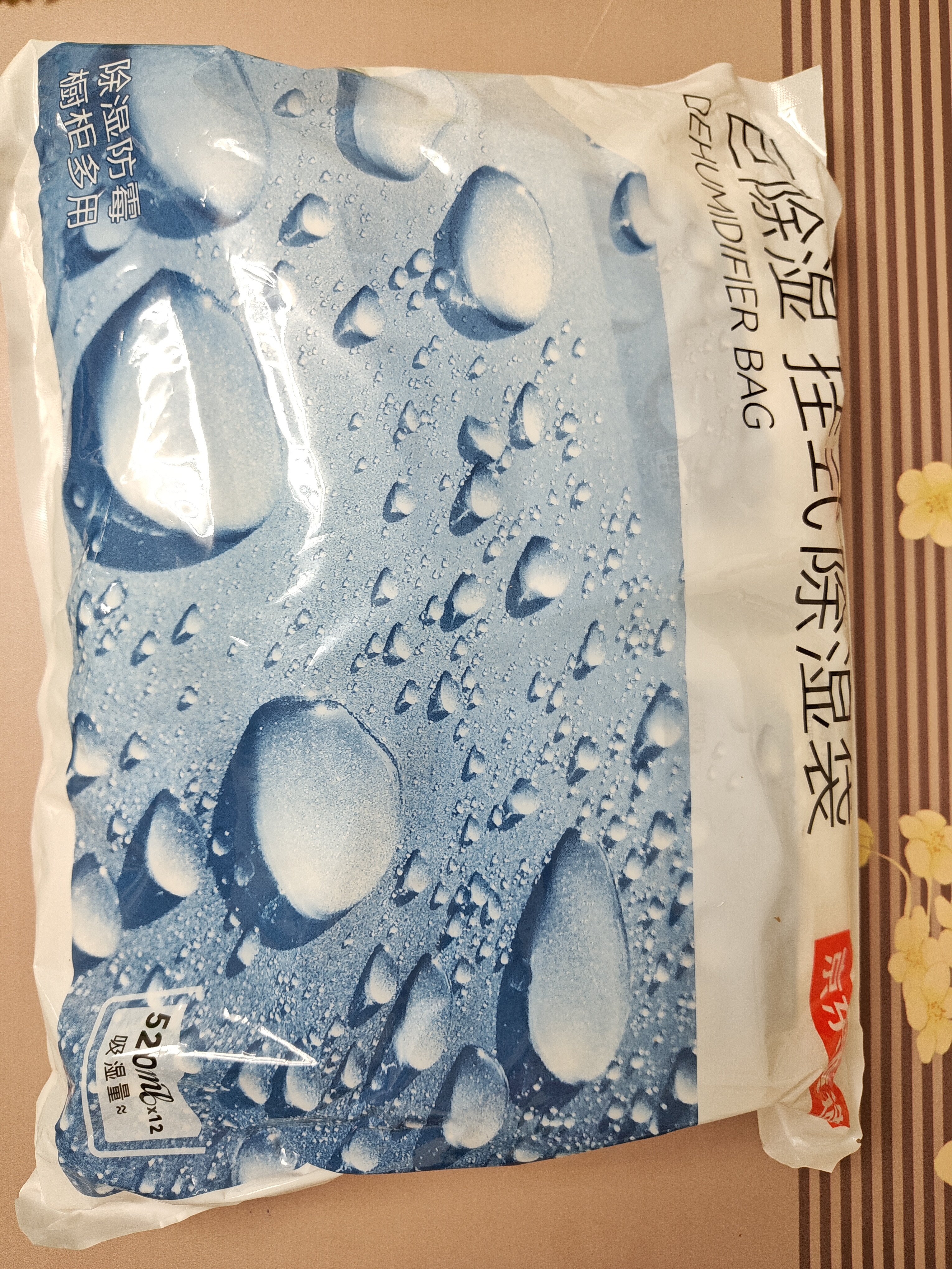 京东京造 巨除湿除湿袋干燥剂吸湿袋衣柜除湿回南天除湿 可挂式250g*12袋 实拍图