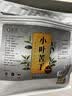 茗愿小叶苦丁茶250g特级嫩芽新茶四川峨眉山2026年明前头采原色茶叶 实拍图