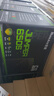 航嘉（Huntkey）JUMPER650S 额定650W 电脑电源(80PLUS白牌/CQC I级能效/智能温控/DC-DC稳压/宽幅电压/RTX4060Ti) 实拍图