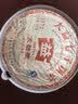 大益茶叶 普洱茶熟茶 经典标杆2011年7572礼盒357g  实拍图