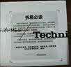 Technics【6期免息】EAH-AZ80 真无线蓝牙耳机 松下新款入耳式智能主动降噪生日礼物 适配安卓苹果可开发票 AZ80【蓝色】【送硅胶保护套】 实拍图