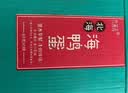 竹燕青烤海鸭蛋80g*20枚特大蟹香流油正宗北海红树林咸鸭蛋团购即食熟 实拍图