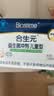 合生元（BIOSTIME）益生菌婴幼儿儿童 原味小蓝帽 调理肠胃脾胃虚弱增强免疫力 实拍图