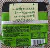 统一汤达人 日式豚骨拉面 袋装 125g*5袋 五连包 方便面速食面泡面 实拍图