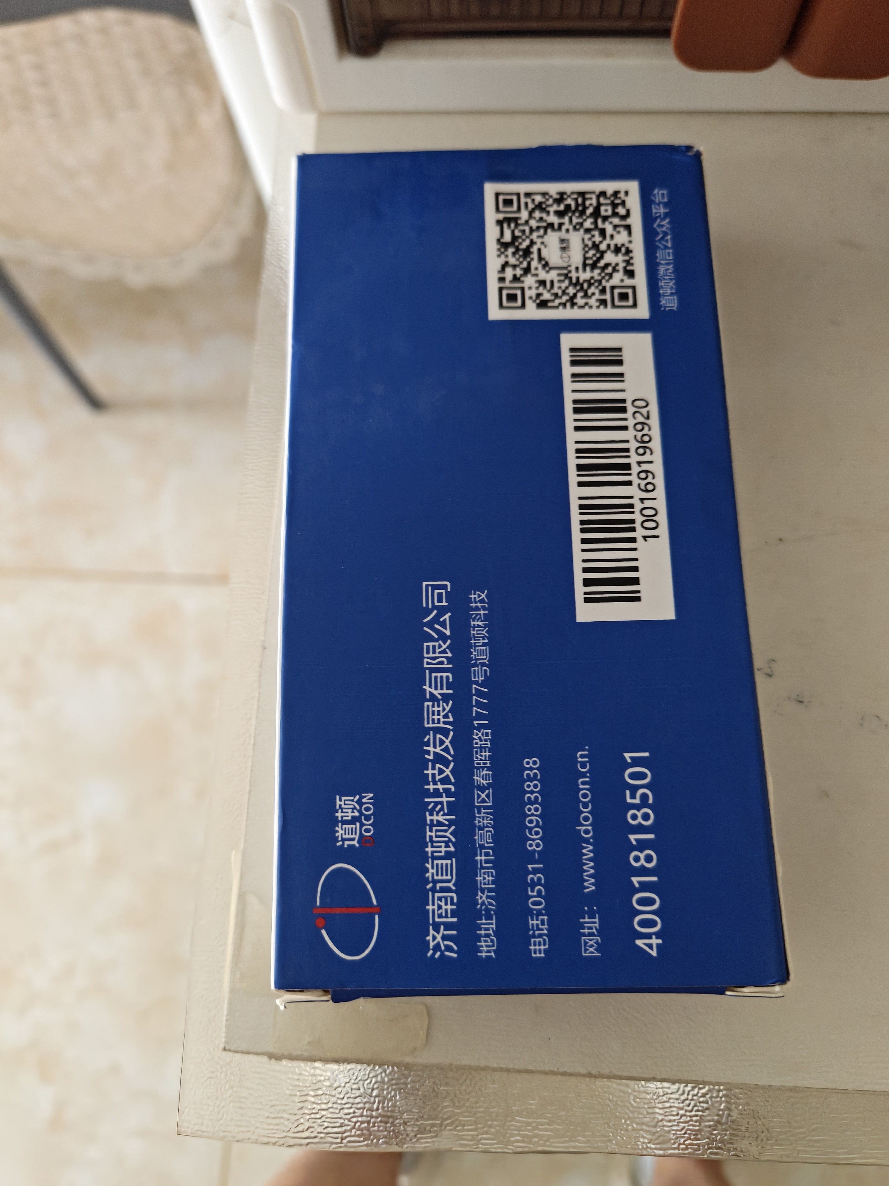 道顿DC-K11 手握式小型单孔8页打孔机 PVC证件卡套打孔器不锈钢椭圆孔打孔器 实拍图