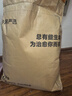 网易严选犬粮全价三拼鸭肉梨狗粮冻干 清火美毛补水去泪痕 泰迪比熊10kg 实拍图