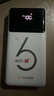 华正易尚无线网移动随身wifi6无线流量2026新款全国通用随身wi-fi多网通支持5G/4G设备飞猫子品牌 实拍图