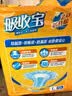 可靠（COCO）吸收宝2.0成人纸尿裤L80片（臀围95-120cm）干爽防漏老年人尿不湿 实拍图