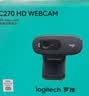 罗技（Logitech）C270 高清摄像头 USB电脑笔记本台式机摄像头 视频会议网课摄像头带麦克风 即插即用 实拍图