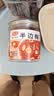 佳宝半边梅200g梅子干李子干广东潮汕特产蜜饯果脯办公室休闲罐装零食 实拍图