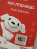 移速（MOVE SPEED）JOY联名款16GB TF（MicroSD)存储卡U3 V30 A1 C10手机平板高速内存卡行车记录仪监控摄像头游戏机 实拍图