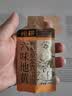纯耕人参黄精六味地黄枸杞原浆饮组合1.2L（40袋）礼品节日送长辈礼物 实拍图