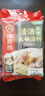 海底捞火锅底料 鲜香清汤火锅底料110g*3袋  3~5人份骨汤鲜香 一料多用 实拍图