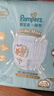 帮宝适散热王者新一级帮拉拉裤XXXL50夏季超薄透气速干婴儿尿不湿尿裤 实拍图