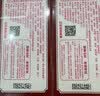 王守义十三香 45g盒装*3 炒菜炖菜调料中华老字号 官方自营调味品 实拍图