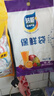 【热销100万】洁能抽取式保鲜袋抽取式点断/平口食品级保鲜膜套 中号20*30cm*50只 实拍图