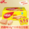 比比赞（BIBIZAN）牛角酥混合味1000g独立装虎牙脆妙脆角膨化饼干休闲零食品小吃 实拍图