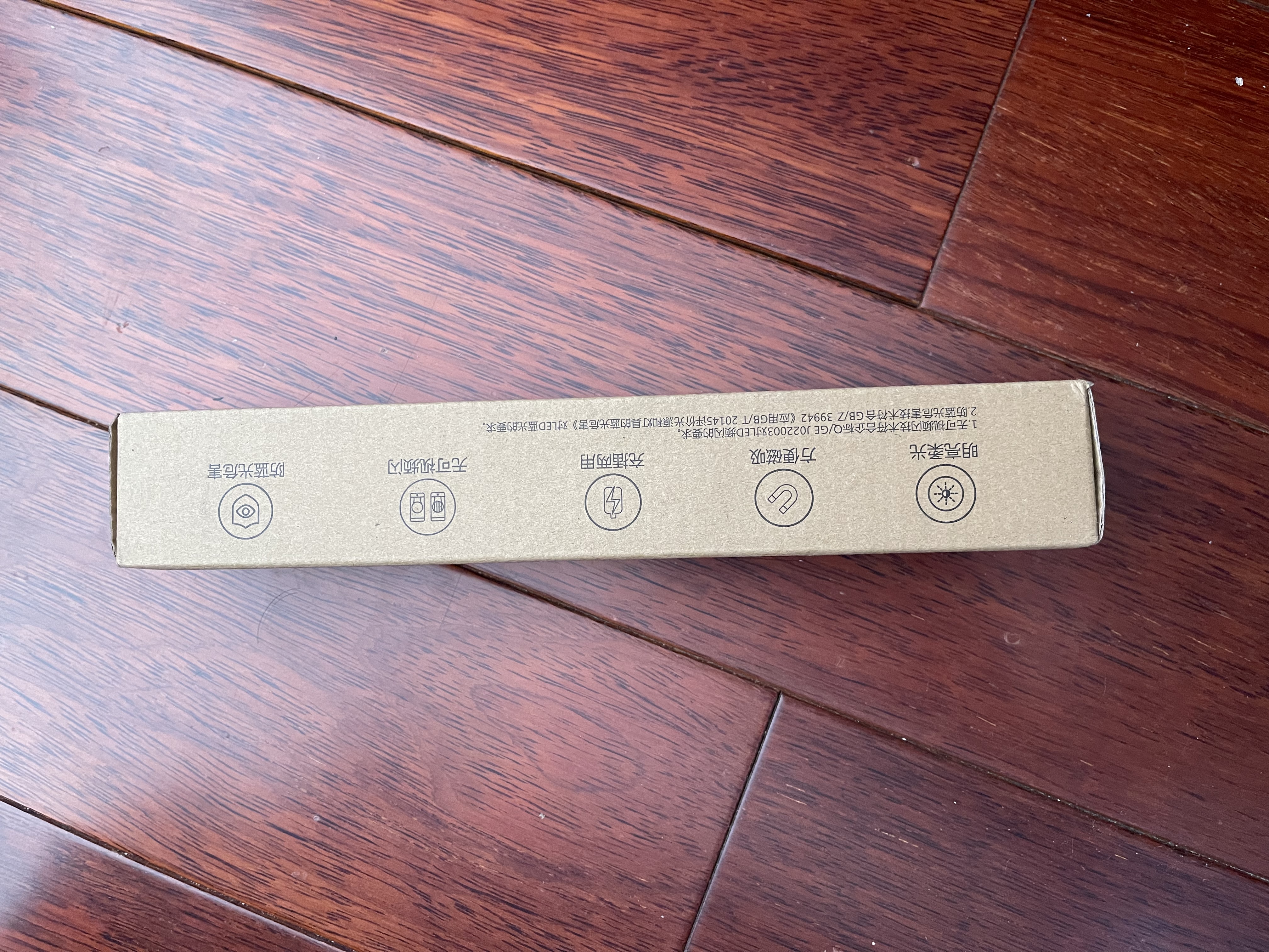 公牛（BULL）LED酷毙灯MC-A003D-DD床头衣柜条形小夜灯感应款5700K长255mm 实拍图