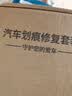 智骋奥迪补漆笔冰川白Q3/A3汽车专用车漆修复神器原车划痕点漆笔白色 实拍图