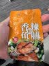 嘉洋山东威海特产300g海鲜即食鳕鱼鲅鱼黄花小鱼干休闲小零食礼包送人 实拍图