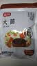 富昌 香辛料大料100g 大茴 八角茴香大料 火锅调料 佐料炖肉料 实拍图