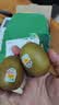 佳沛（zespri）新西兰阳光金奇异果 8个装 超大果单果重约175-204g 猕猴桃水果 实拍图