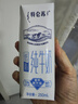 蒙牛特仑苏低脂纯牛奶250ml×16盒 健身减脂 送礼优选礼盒装 实拍图