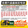 超威真A+升级2代48V60V72V石墨烯电动车电池铅酸电瓶适用爱玛雅迪台铃 48V12Ah 以旧换新 4只装 【重磅升级】2代 适配12-14Ah 实拍图
