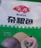 安井杂粮包 800g 1包 约27个 粗粮馒头花卷 家庭装面点早餐包子 实拍图