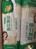 福临门妙惠家劲爽挂面家中常备面条速食挂面 500g*10袋（10斤） 实拍图