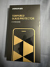 绿联【无黑边不挡屏】适用iPhone17ProMax钢化膜苹果17ProMax手机膜无边高清抗指纹防摔保护膜 2片装 实拍图