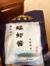 烟海虾酱烟海蜢虾酱正宗山东烟台特产海鲜酱开袋即食5袋10袋20袋整箱 80克*5袋 实拍图