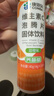 康恩贝维生素c泡腾片10片 VC果味饮品固体饮料 甜橙味 实拍图