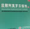 楚甲盐酸阿莫罗芬搽剂5%*2.5ml/盒 *1国药准字治疗灰指甲专用药正品真菌感染皮肤用药抑菌液正品旗舰店 实拍图