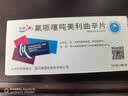 5盒装[乐盼] 氟哌噻吨美利曲辛片0.5mg:10mg*7片*4板/盒 实拍图