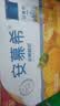 伊利安慕希丹东草莓风味酸奶230g*10瓶 草 礼盒装 实拍图