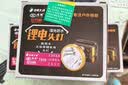 光明大将 强光头灯头戴式超亮充电锂电大泛光工作户外散光赶海led矿灯应急 实拍图