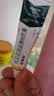 【原研好药】派瑞松 曲安奈德益康唑乳膏软膏15g正品皮炎湿疹过敏止痒水泡脚气 手足癣体癣股癣花斑癣 甲沟炎 实拍图